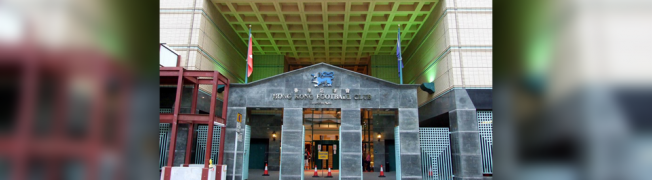Hong Kong Football Club