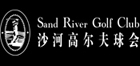 Sand-river