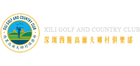 Shenzhen-Xili-Golf